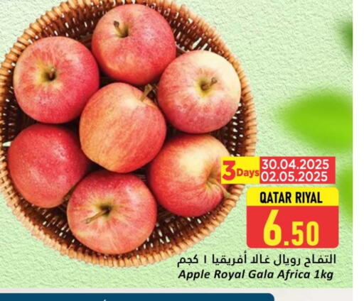 Apples from Qatar available at Dana Hypermarket in Qatar - Al Shamal