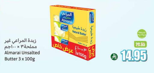 ALMARAI available at Othaim Markets in KSA, Saudi Arabia, Saudi - Abha