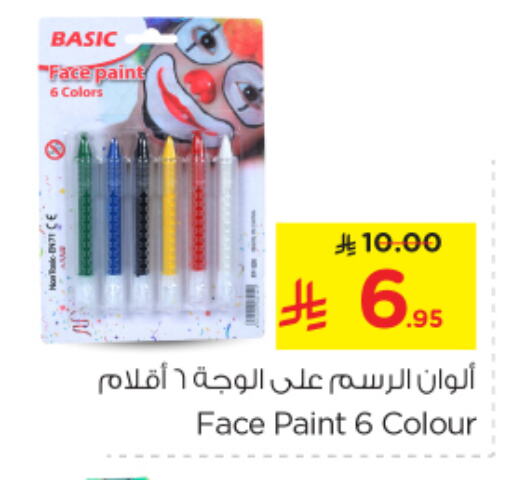 المدرسة و القرطاسية in نستو, المملكة العربية السعودية Offers - المملكة العربية السعودية available at نستو in مملكة العربية السعودية, السعودية, سعودية - الخرج