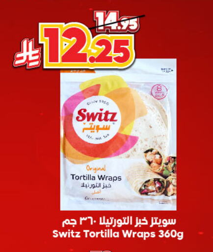 Frozen Food in Dukan, Saudi Arabia Offers - Saudi Arabia available at Dukan in KSA, Saudi Arabia, Saudi - Medina