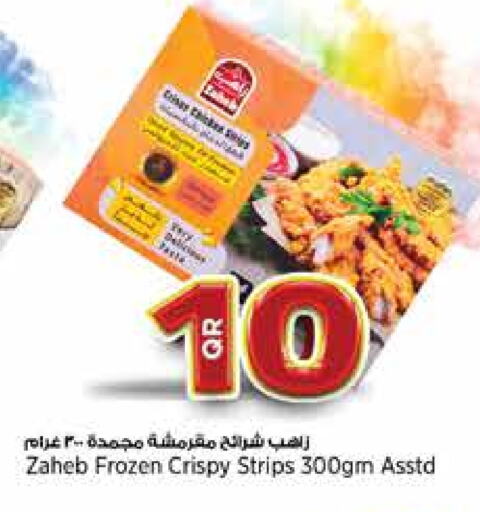 available at New Indian Supermarket in Qatar - Al Daayen