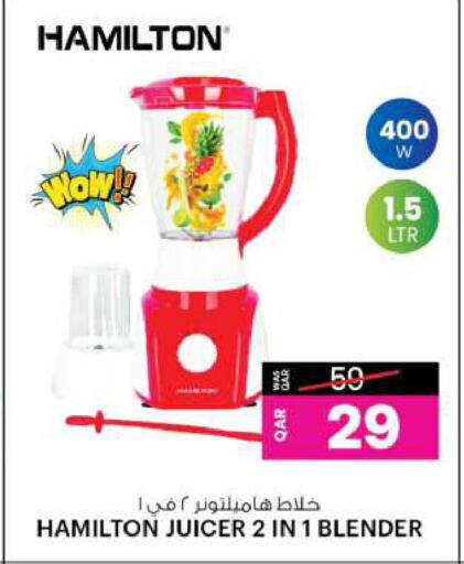 HAMILTON Mixer / Grinder available at Ansar Gallery in Qatar - Umm Salal