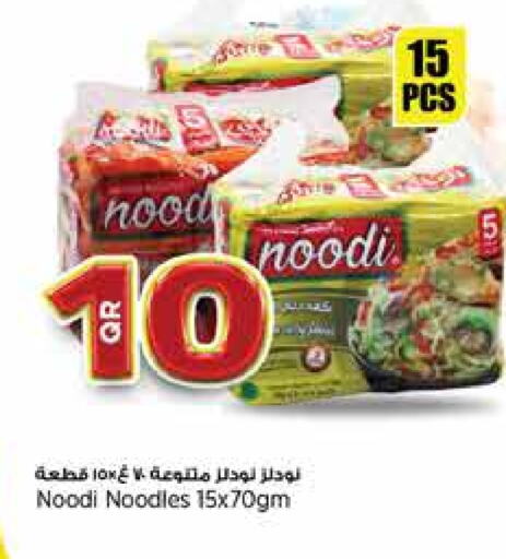 Noodles available at Retail Mart in Qatar - Al Khor