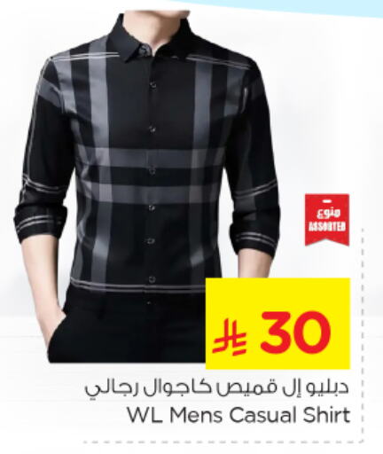 Men Clothing in Nesto, Saudi Arabia Offers - Saudi Arabia available at Nesto in KSA, Saudi Arabia, Saudi - Jubail