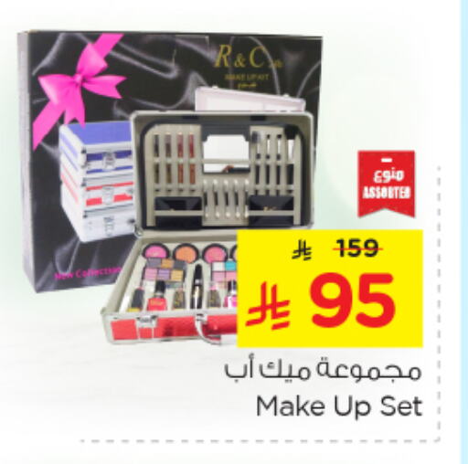 Cosmetics in Nesto, Saudi Arabia Offers - Saudi Arabia available at Nesto in KSA, Saudi Arabia, Saudi - Dammam