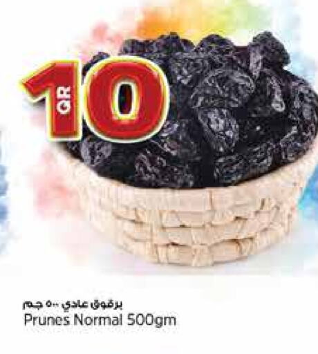 available at ريتيل مارت in قطر - الضعاين