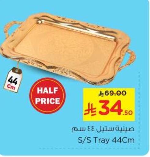 Dining & Serving in Nesto, Saudi Arabia Offers - Saudi Arabia available at Nesto in KSA, Saudi Arabia, Saudi - Al Majmaah
