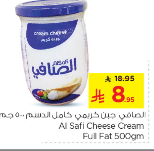 الصافي جبنة كريمية available at نستو in مملكة العربية السعودية, السعودية, سعودية - الجبيل‎