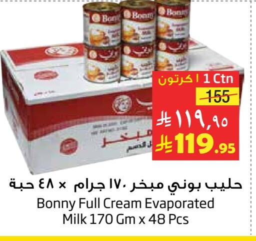 Powdered & Condensed Milk in Layan Hyper, Saudi Arabia Offers - Saudi Arabia BONNY Evaporated Milk available at Layan Hyper in KSA, Saudi Arabia, Saudi - Al Khobar