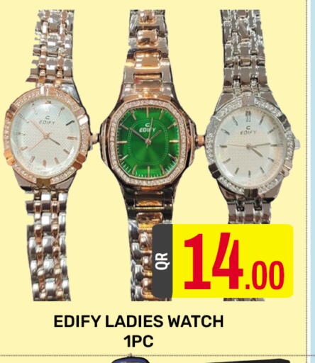 available at المجلس شوبينغ سنتر in قطر - الدوحة