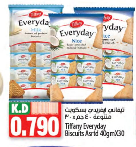 TIFFANY available at Mango Hypermarket  in Kuwait - Jahra Governorate
