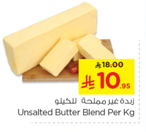 Butter in Nesto, Saudi Arabia Offers - Saudi Arabia available at Nesto in KSA, Saudi Arabia, Saudi - Riyadh