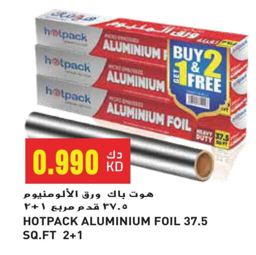 الرقائق وغلاف بلاستيكي in جراند هايبر, الكويت Offers - الكويت هات باك Aluminum Foil available at جراند هايبر in الكويت - محافظة الجهراء