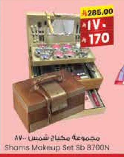 available at ستي فلاور in مملكة العربية السعودية, السعودية, سعودية - سكاكا