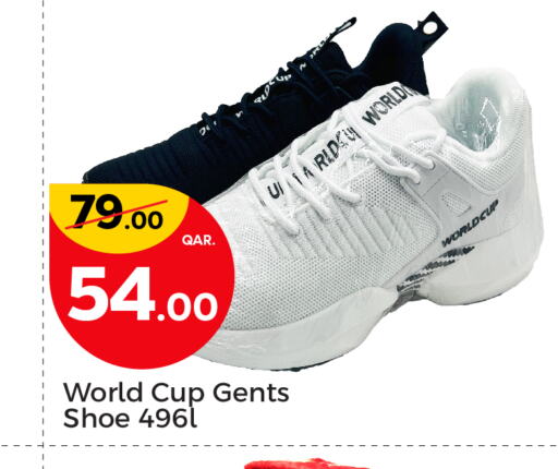 available at باريس هايبرماركت in قطر - الخور