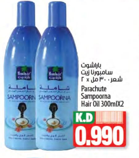 PARACHUTE Hair Oil available at Mango Hypermarket  in Kuwait - Jahra Governorate