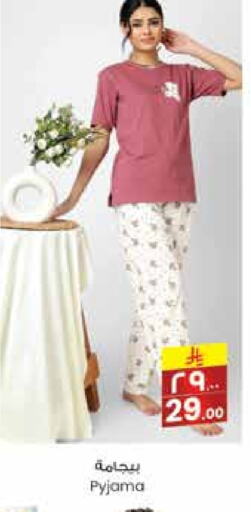 available at City Flower in KSA, Saudi Arabia, Saudi - Hail