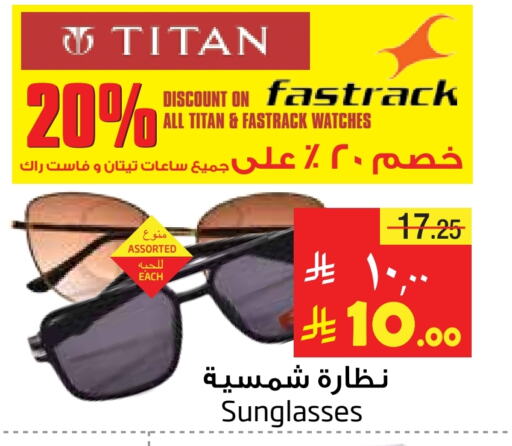 Accessories - Fashion in Layan Hyper, Saudi Arabia Offers - Saudi Arabia available at Layan Hyper in KSA, Saudi Arabia, Saudi - Al Khobar