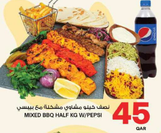 available at أنصار جاليري in قطر - الدوحة