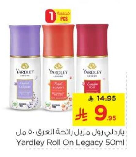 Fragrance in Nesto, Saudi Arabia Offers - Saudi Arabia YARDLEY available at Nesto in KSA, Saudi Arabia, Saudi - Al Majmaah