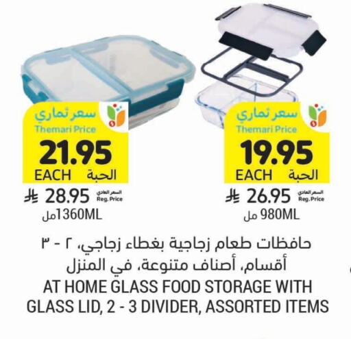 Dining & Serving in Tamimi Market, Saudi Arabia Offers - Saudi Arabia available at Tamimi Market in KSA, Saudi Arabia, Saudi - Unayzah