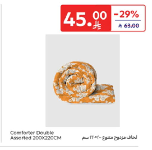 available at كارفور in مملكة العربية السعودية, السعودية, سعودية - المدينة المنورة