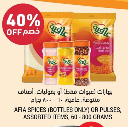إندومي بهارات available at أسواق التميمي in مملكة العربية السعودية, السعودية, سعودية - المنطقة الشرقية