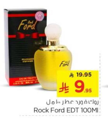 Fragrance in Nesto, Saudi Arabia Offers - Saudi Arabia available at Nesto in KSA, Saudi Arabia, Saudi - Al Majmaah