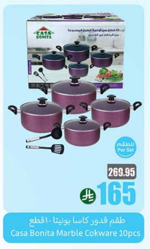available at أسواق عبد الله العثيم in مملكة العربية السعودية, السعودية, سعودية - أبها