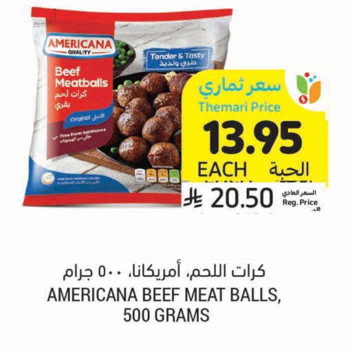 اللحوم المجمدة in أسواق التميمي, المملكة العربية السعودية Offers - المملكة العربية السعودية حم بقرى available at أسواق التميمي in مملكة العربية السعودية, السعودية, سعودية - سيهات