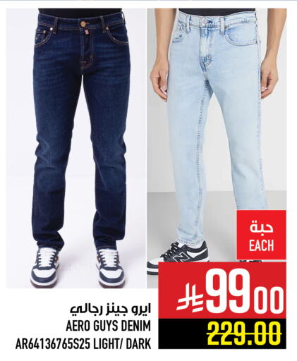 ملابس رجالية in أبراج هايبر ماركت, المملكة العربية السعودية Offers - المملكة العربية السعودية available at أبراج هايبر ماركت in مملكة العربية السعودية, السعودية, سعودية - مكة المكرمة