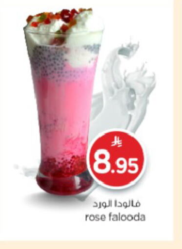 Pudding & Desserts in Nesto, Saudi Arabia Offers - Saudi Arabia available at Nesto in KSA, Saudi Arabia, Saudi - Riyadh