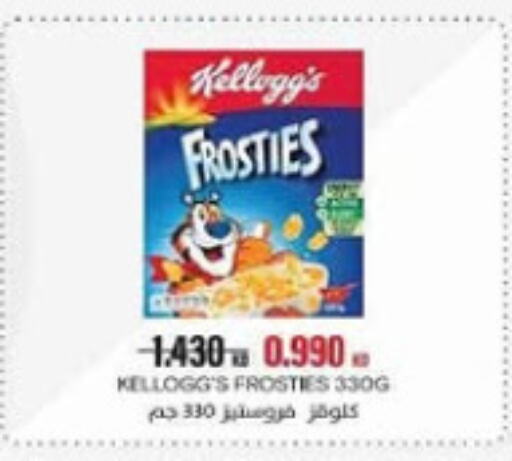 KELLOGGS Corn Flakes available at Al-salam Co-operative Society in Kuwait - Kuwait City