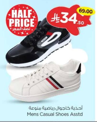 Footwear in Nesto, Saudi Arabia Offers - Saudi Arabia available at Nesto in KSA, Saudi Arabia, Saudi - Al Majmaah