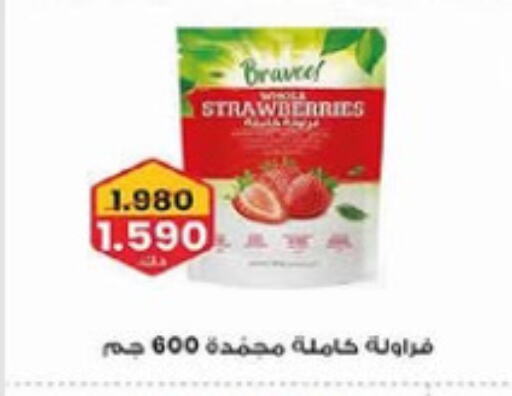 available at Al-salam Co-operative Society in Kuwait - Kuwait City