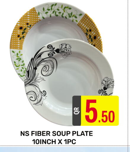 available at Majlis Shopping Center in Qatar - Al Rayyan
