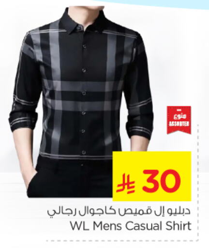 Men Clothing in Nesto, Saudi Arabia Offers - Saudi Arabia available at Nesto in KSA, Saudi Arabia, Saudi - Al Hasa