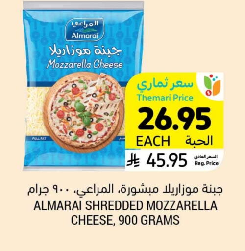 ALMARAI Mozzarella available at Tamimi Market in KSA, Saudi Arabia, Saudi - Tabuk