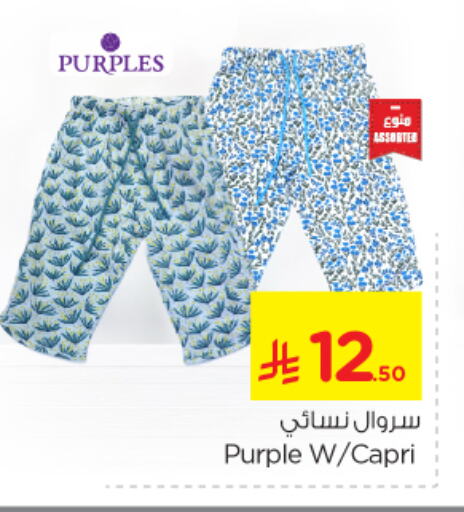 Women Clothing in Nesto, Saudi Arabia Offers - Saudi Arabia available at Nesto in KSA, Saudi Arabia, Saudi - Al Hasa