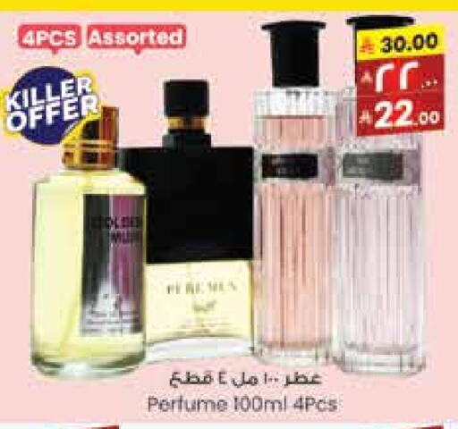 available at City Flower in KSA, Saudi Arabia, Saudi - Sakaka
