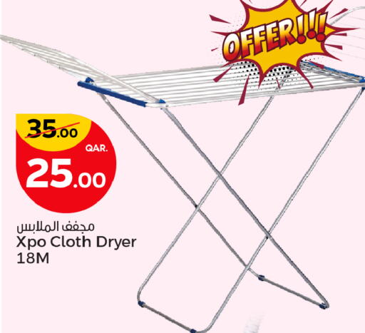 available at باريس هايبرماركت in قطر - الخور