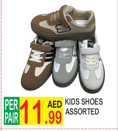 available at دريم لاند in الإمارات العربية المتحدة , الامارات - دبي