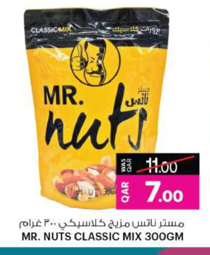 available at أنصار جاليري in قطر - الشحانية