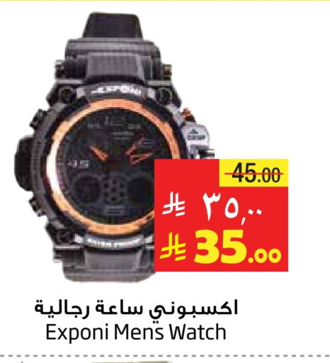 Watch in Layan Hyper, Saudi Arabia Offers - Saudi Arabia available at Layan Hyper in KSA, Saudi Arabia, Saudi - Dammam