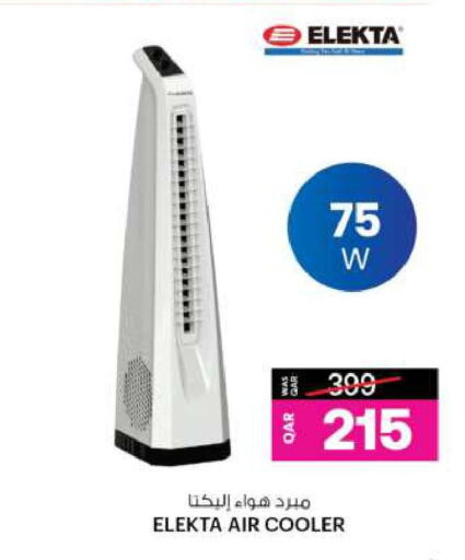إلكتا مبرد الهواء available at أنصار جاليري in قطر - الضعاين
