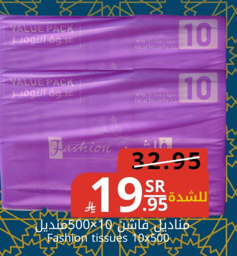 available at جوول ماركت in مملكة العربية السعودية, السعودية, سعودية - المنطقة الشرقية