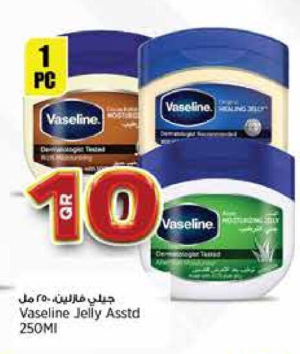 Skin & Face Care in New Indian Supermarket, Qatar Offers - Qatar VASELINE Petroleum Jelly available at New Indian Supermarket in Qatar - Al Khor