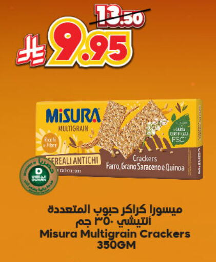 Biscuits in Dukan, Saudi Arabia Offers - Saudi Arabia available at Dukan in KSA, Saudi Arabia, Saudi - Ta'if