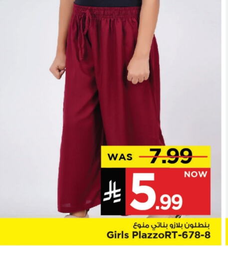Women Clothing in Mark & Save, Saudi Arabia Offers - Saudi Arabia available at Mark & Save in KSA, Saudi Arabia, Saudi - Al Khobar