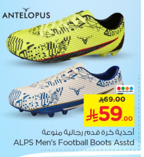 Footwear in Nesto, Saudi Arabia Offers - Saudi Arabia available at Nesto in KSA, Saudi Arabia, Saudi - Al-Kharj